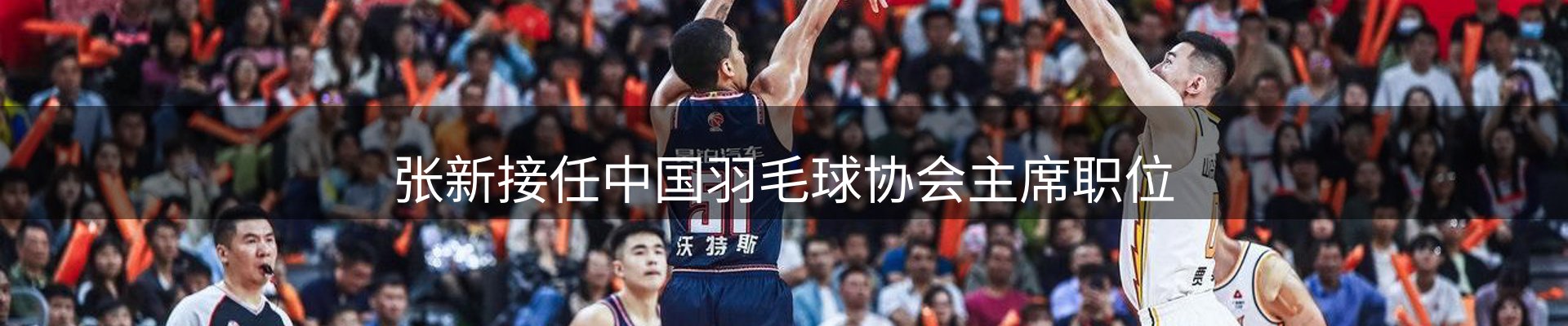 新闻消息