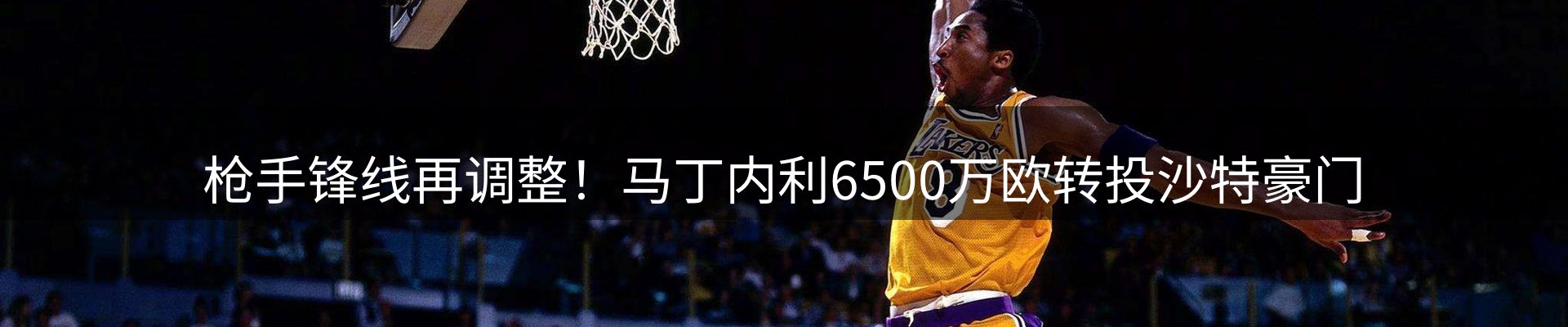 新闻消息